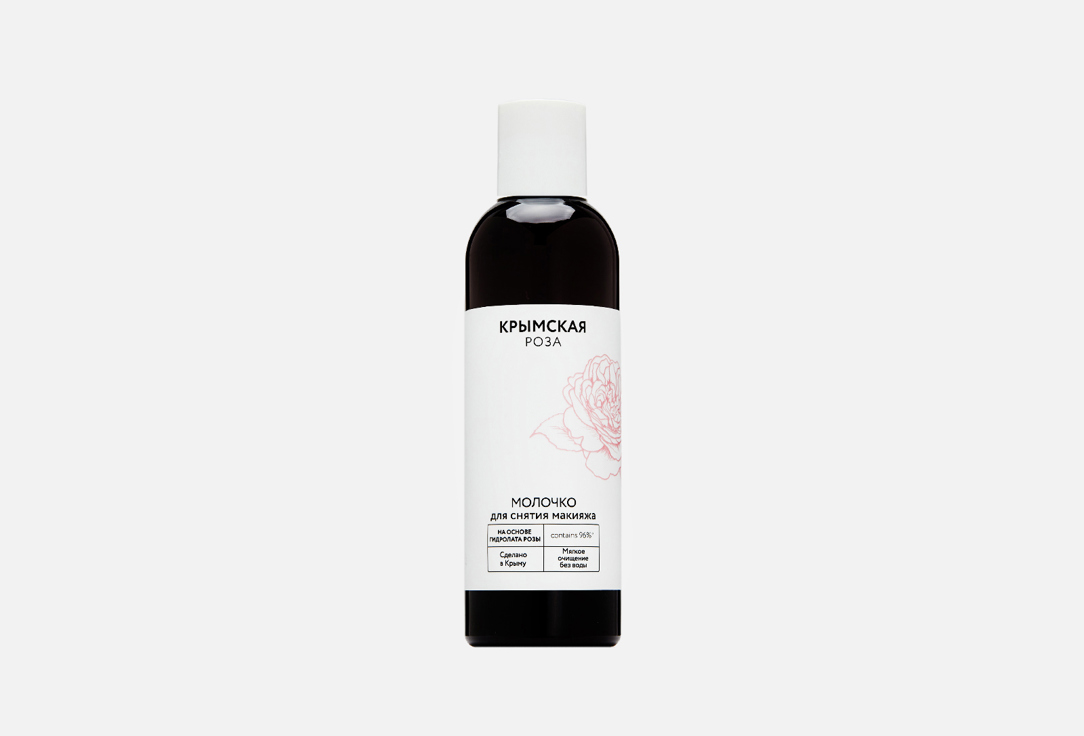 Gentle cleansing without water 200 мл