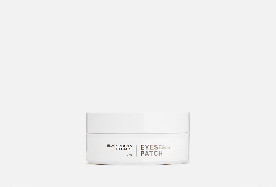 Eyes patch black pearls extract 60 шт