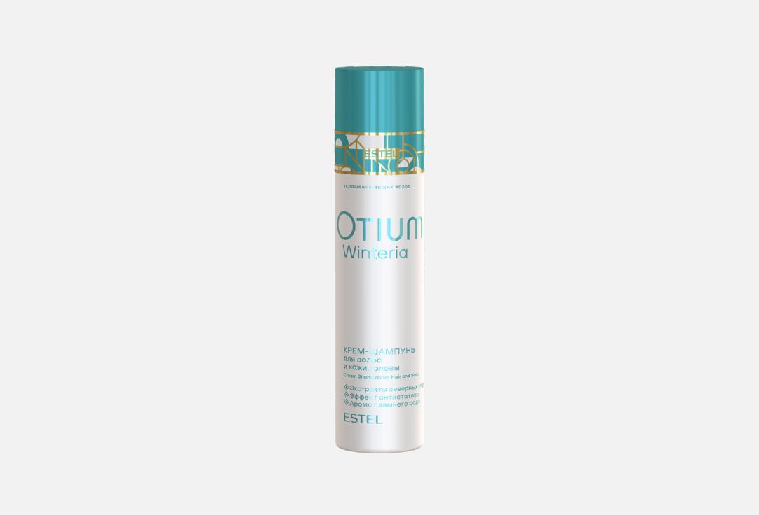 OTIUM WINTERIA 250 мл