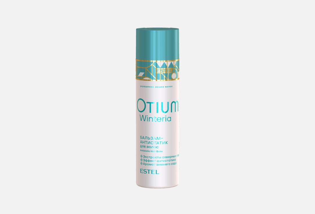 OTIUM WINTERIA 200 мл