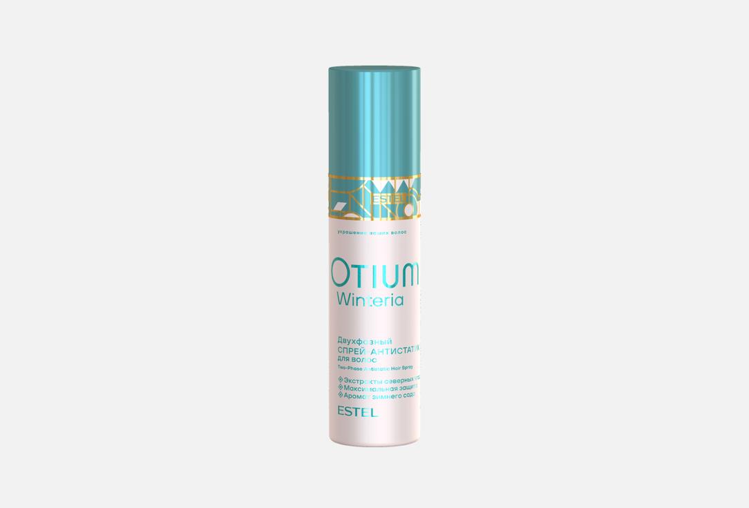 OTIUM WINTERIA 200 мл