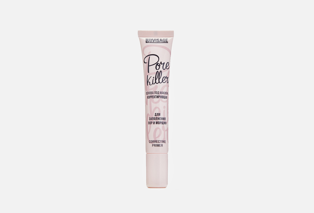 Prime Expert Pore killer 20 г