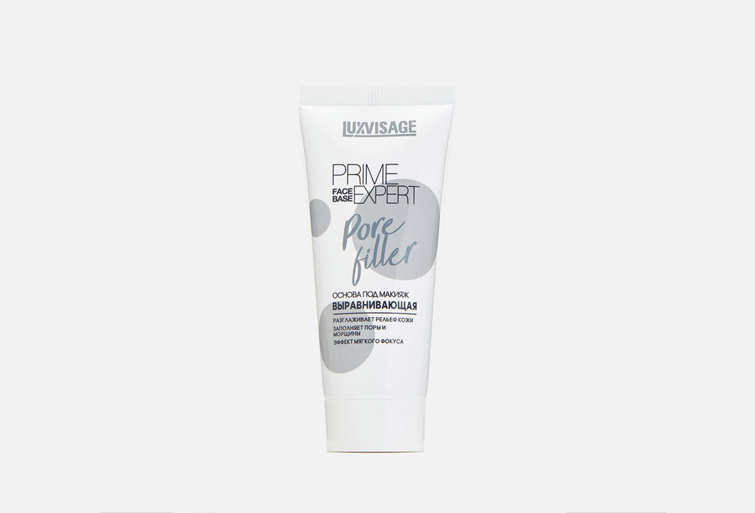 Prime Expert Pore filler 35 г