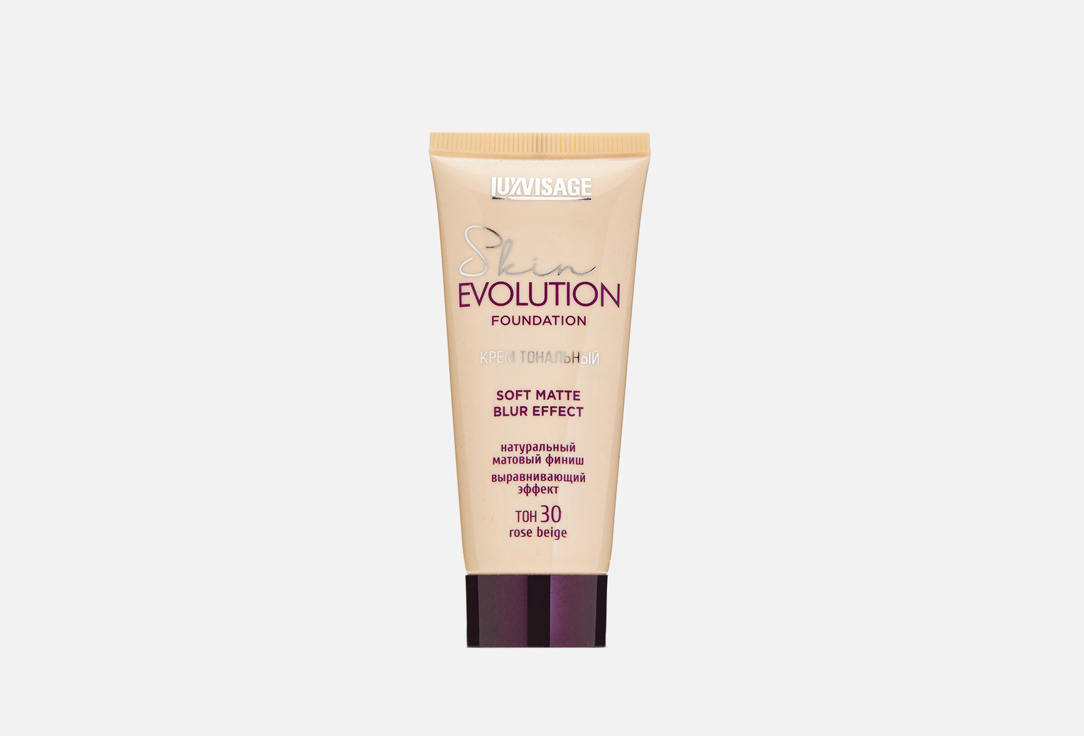Skin evolution 35 г