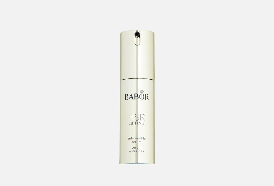 HSR Lifting Serum 30 мл