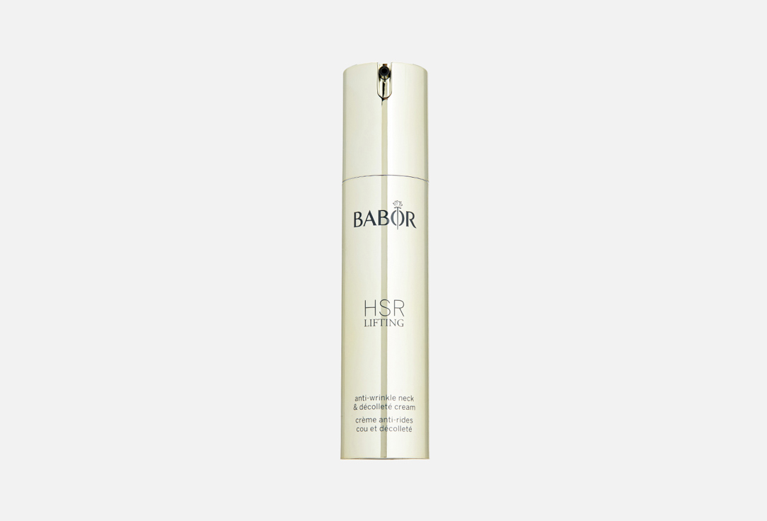 HSR Lifting Neck & Decolleté Cream 50 мл