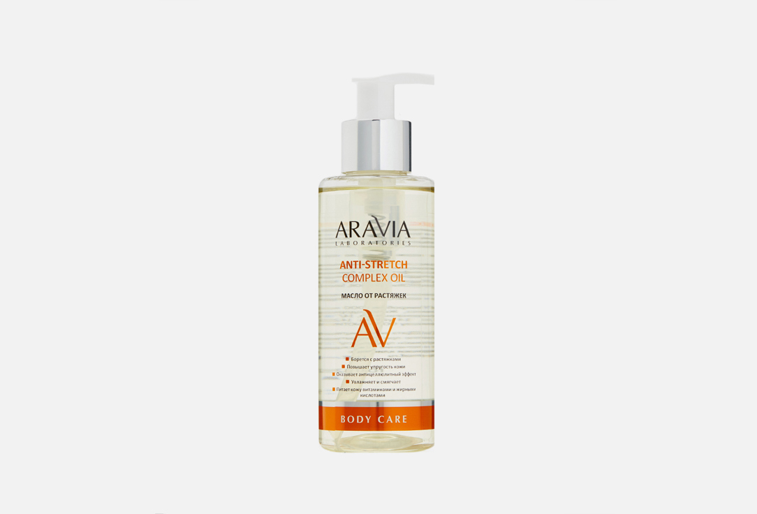 Anti-Stretch Complex Oil 150 мл