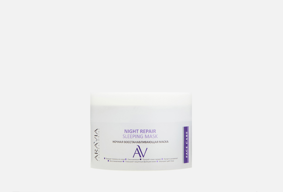 Night Repair Sleeping Mask 150 мл