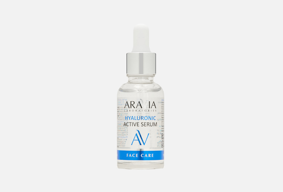 Hyaluronic Active Serum 30 мл