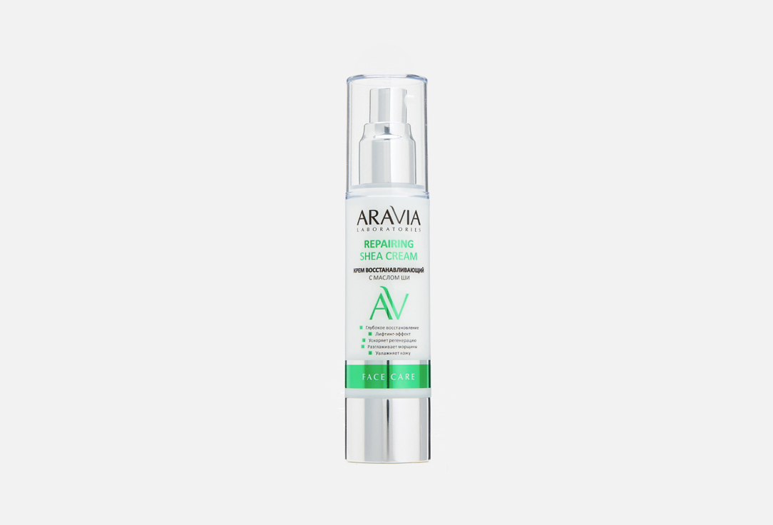 Repairing Shea Cream 50 мл