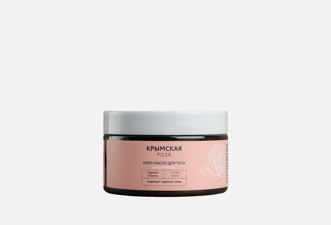 Nourishing body cream-butter 250 мл