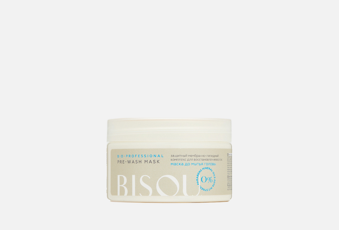 Pre-Wash mask for all hair types 250 мл