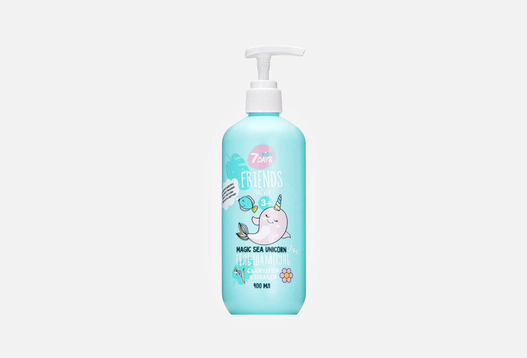 FRIENDS FOREVER MAGIC SEA UNICORN 400 мл