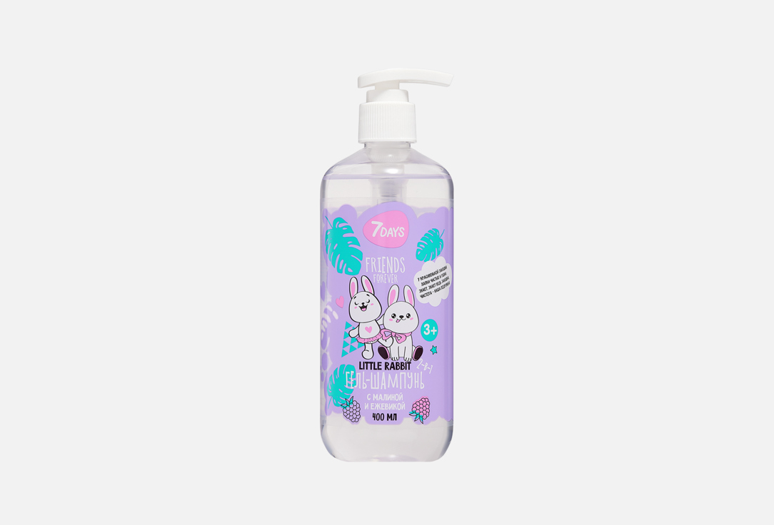 FRIENDS FOREVER LITTLE RABBIT 400 мл