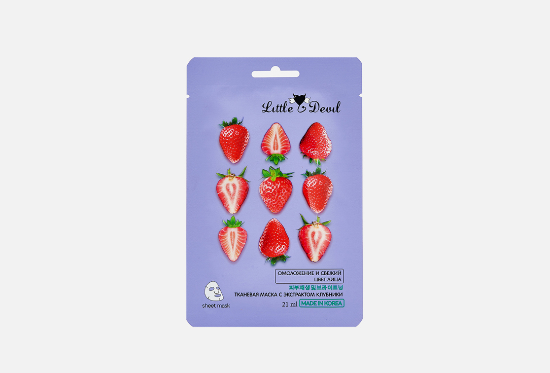 Toning Mask with Strawberry Extract 1 шт
