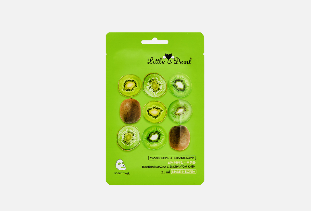 Moisturizing mask with kiwi extract 1 шт