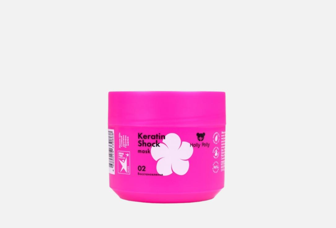 Keratin Shock 300 мл