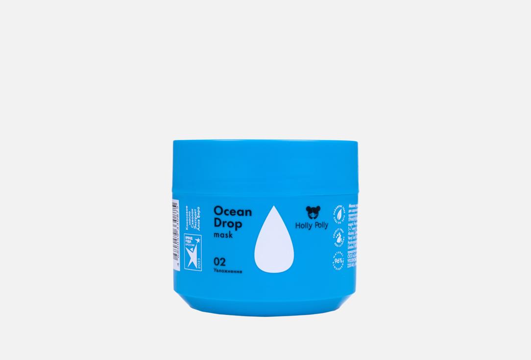 Ocean Drop 300 мл