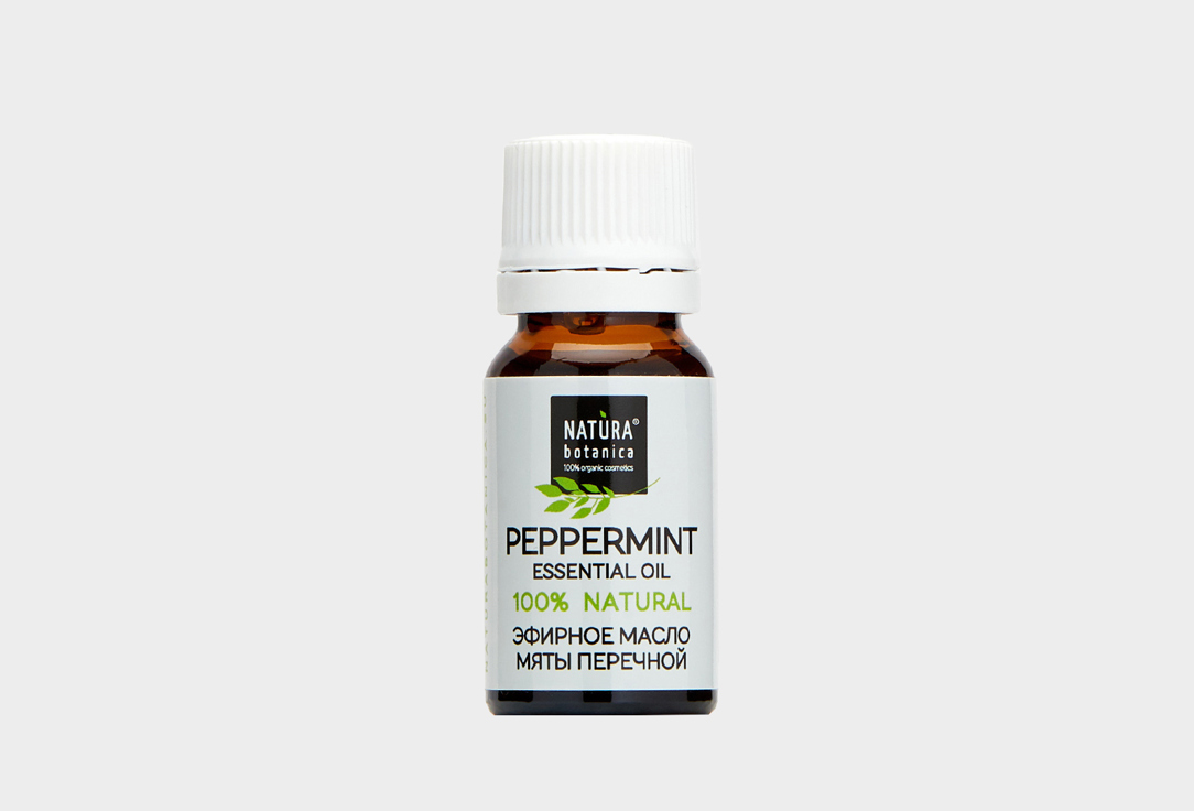 100% natural 10 мл