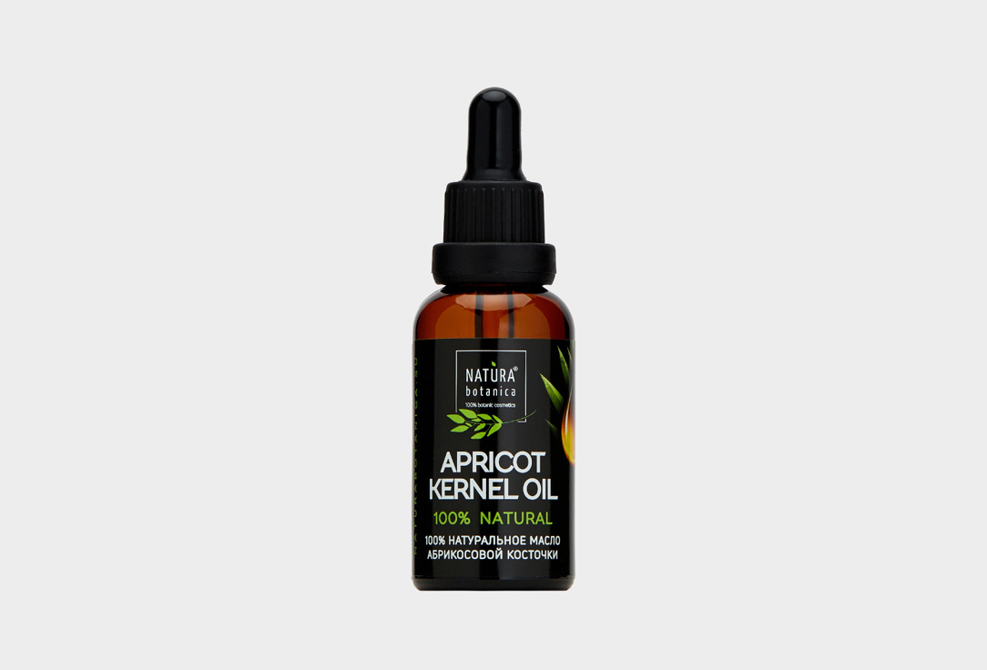 100% natural 30 мл