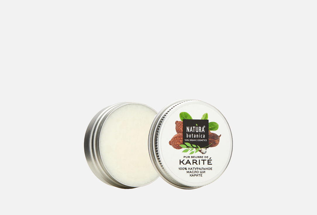 Pur beurre de karite 30 г