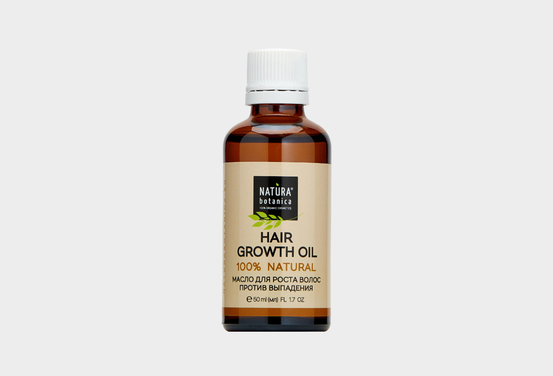 100% natural 50 мл
