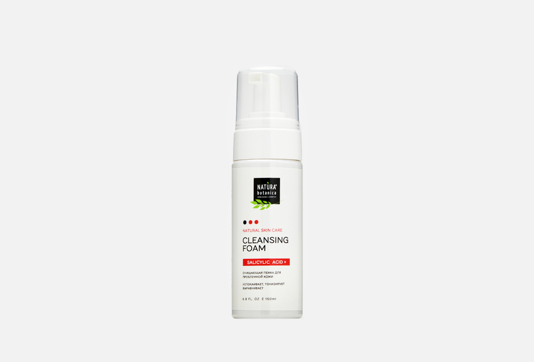 Salicylic acid+ 150 мл