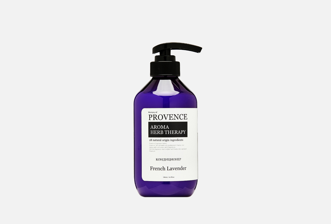 Memory of PROVENCE French Lavender 500 мл