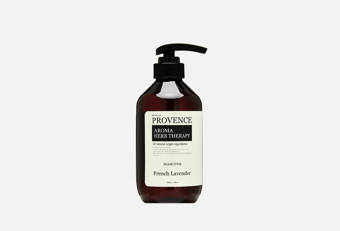 Memory of PROVENCE French Lavender 500 мл
