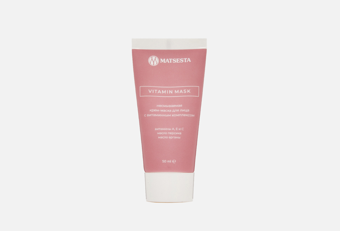 Vitamin mask 50 мл
