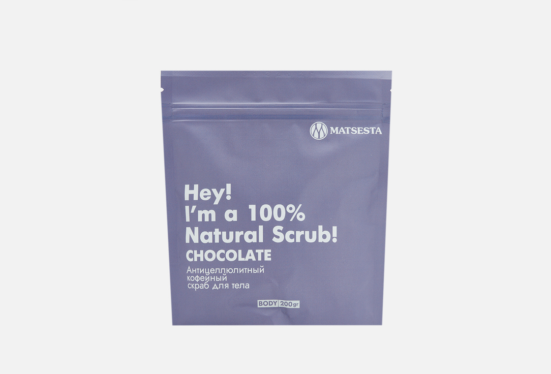 Chocolate scrub 200 мл