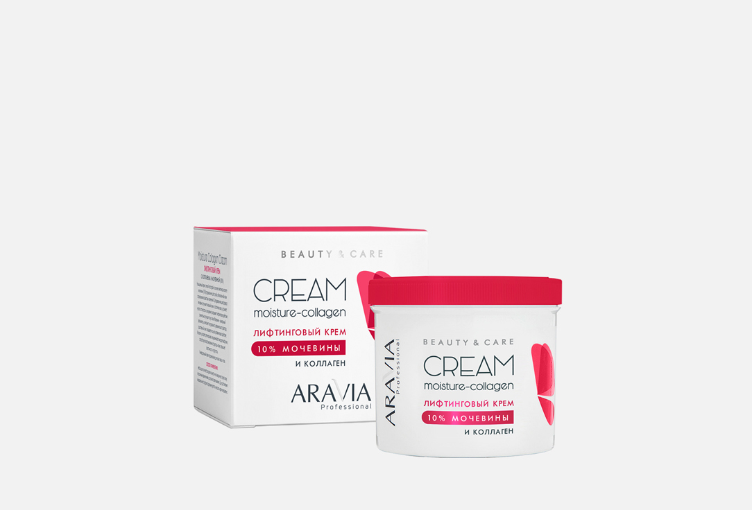Moisture Collagen Cream 550 мл