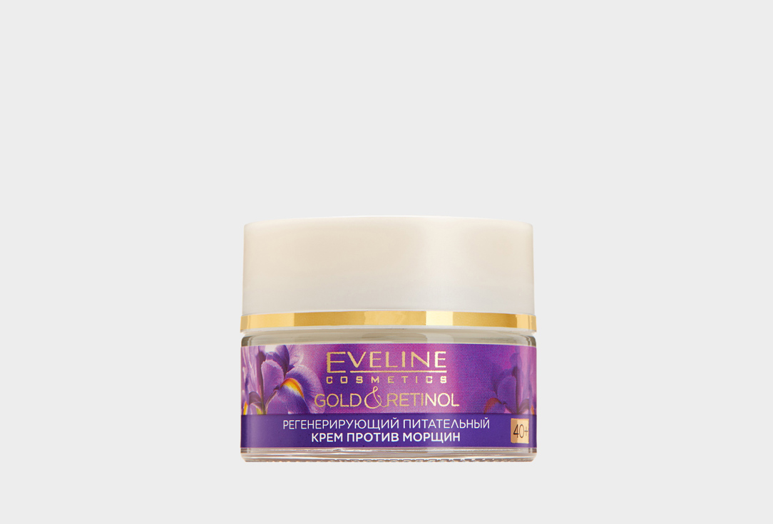 GOLD&RETINOL 50 мл