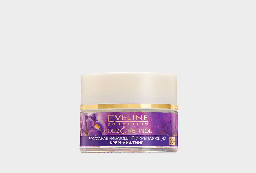GOLD&RETINOL 50 мл