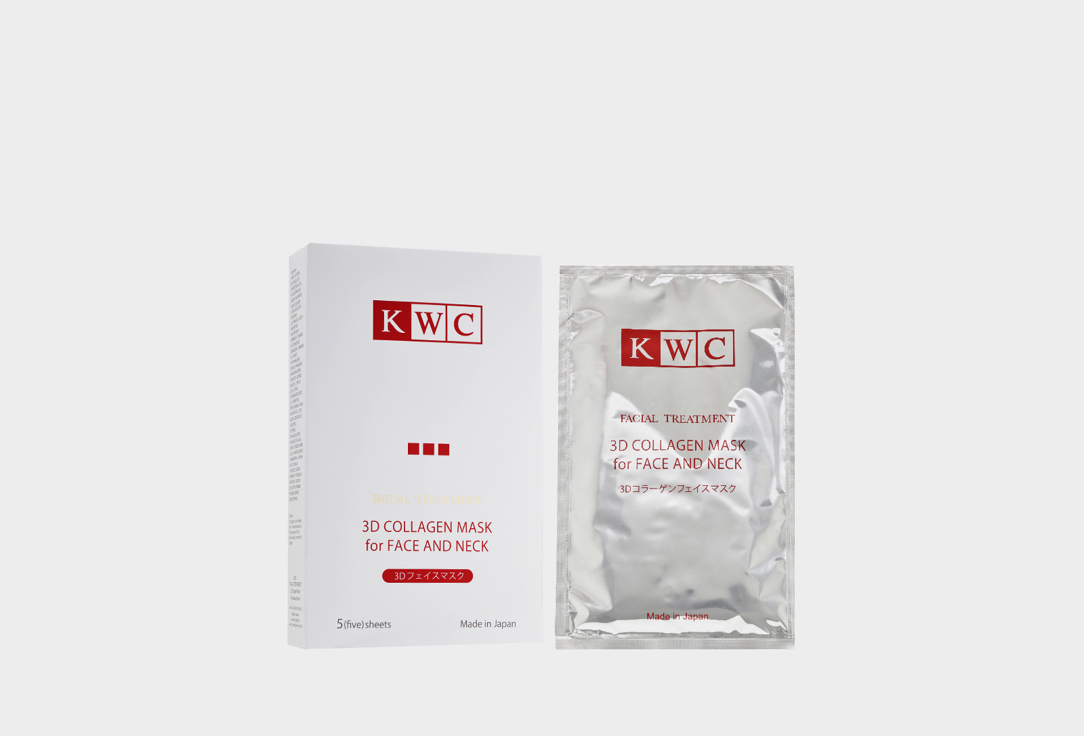 Facial Treatment 3D Collagen mask for Face and Neck 5 шт