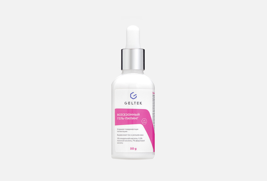 Whitening 50 мл