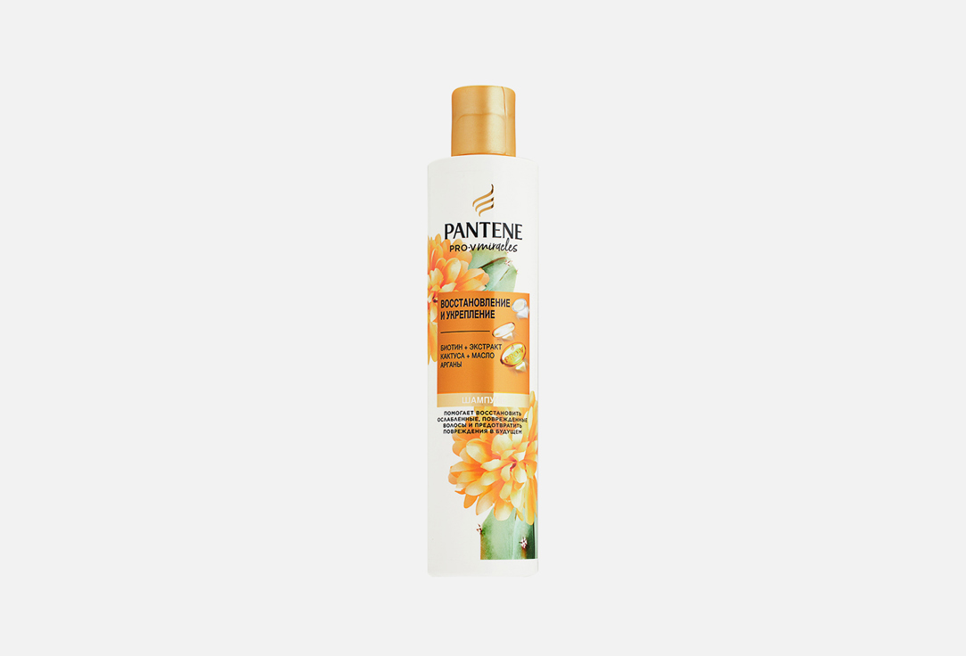MIRACLES CACTUS FLOWER 250 мл
