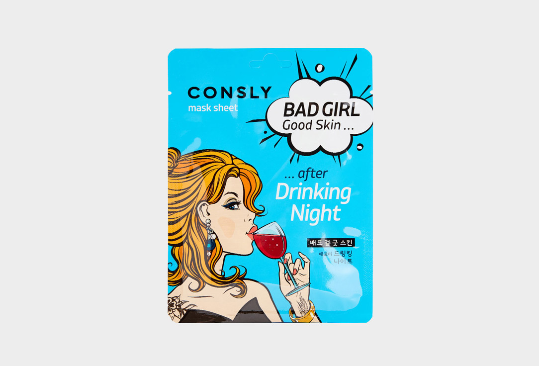 BAD GIRL - Good Skin after Drinking Night Mask Sheet 1 шт