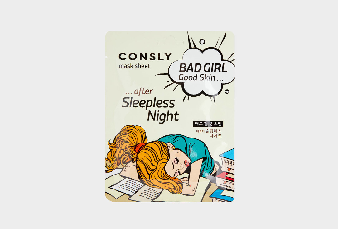BAD GIRL - Good Skin after Sleepless Night Mask Sheet 1 шт