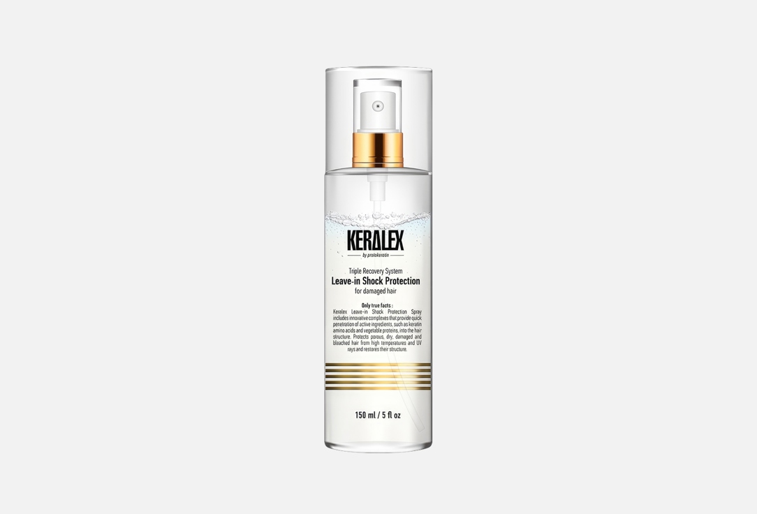 Keralex Leave-In Shock Protection 150 мл