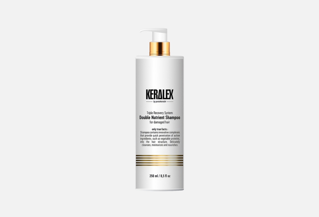 Keralex Double Nutrient Shampoo 250 мл