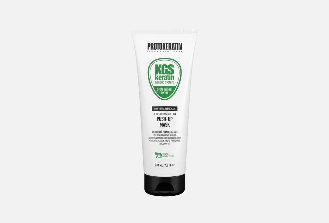Mask Push-Up 230 мл