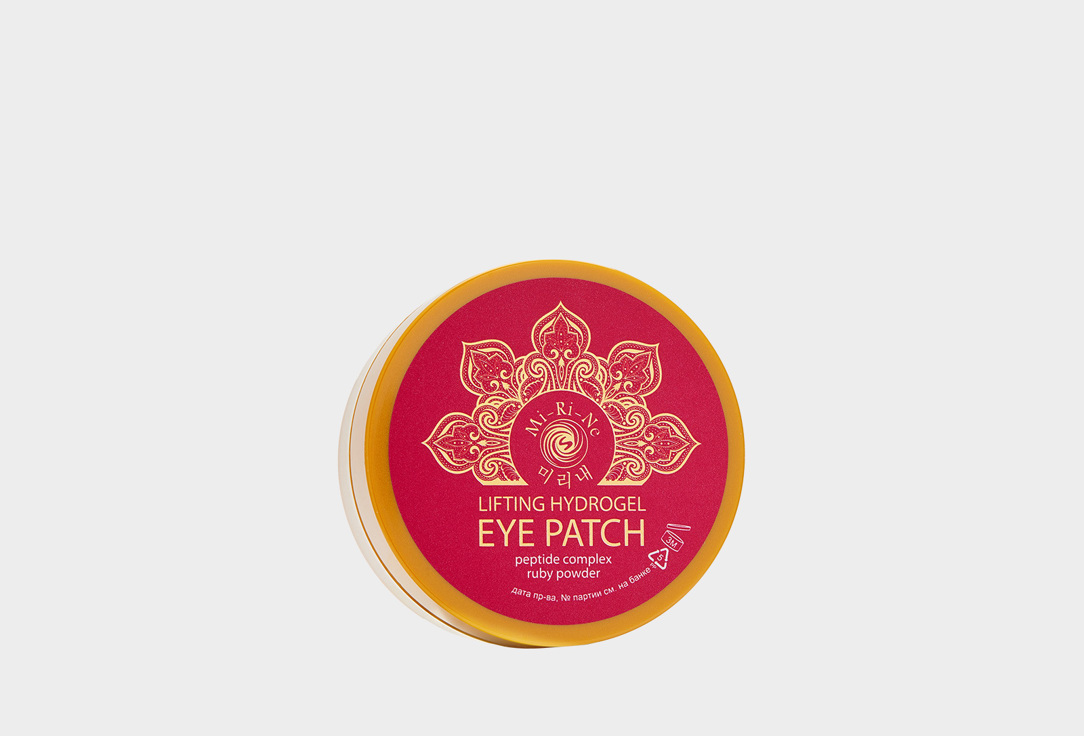 Hydrogel lifting patches for the eye area with a complex of peptides and ruby powder 60 шт