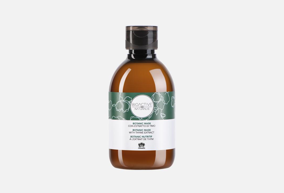 BIOACTIVE NATURALIS BOTANIC 230 мл