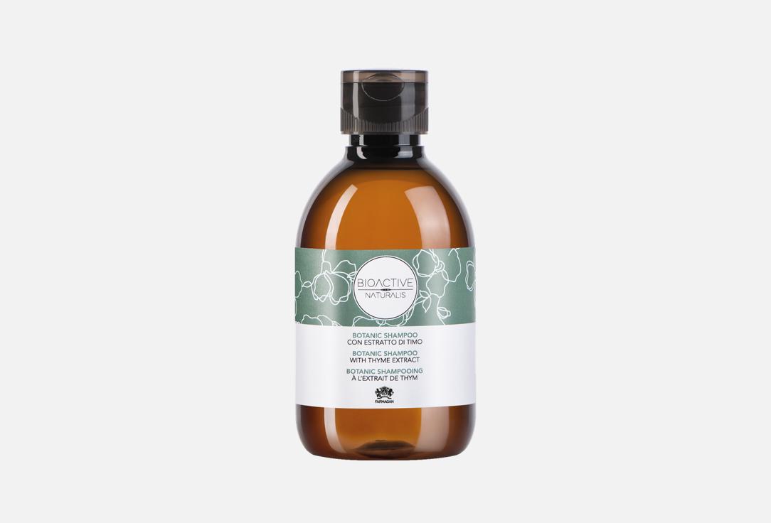 BIOACTIVE NATURALIS BOTANIC SHAMPOO 230 ML 230 мл