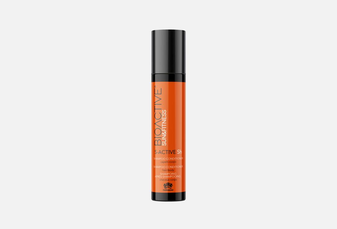 BIOACTIVE SUN & FITNESS 250 мл