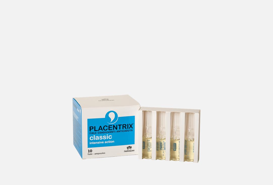 PLACENTRIX CLASSIC INTENSIVE ACTION 10 шт