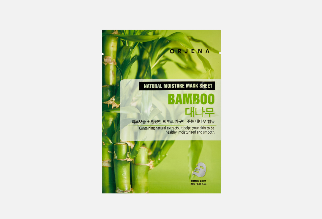 Natural Moisture Mask Sheet - Bamboo 1 шт