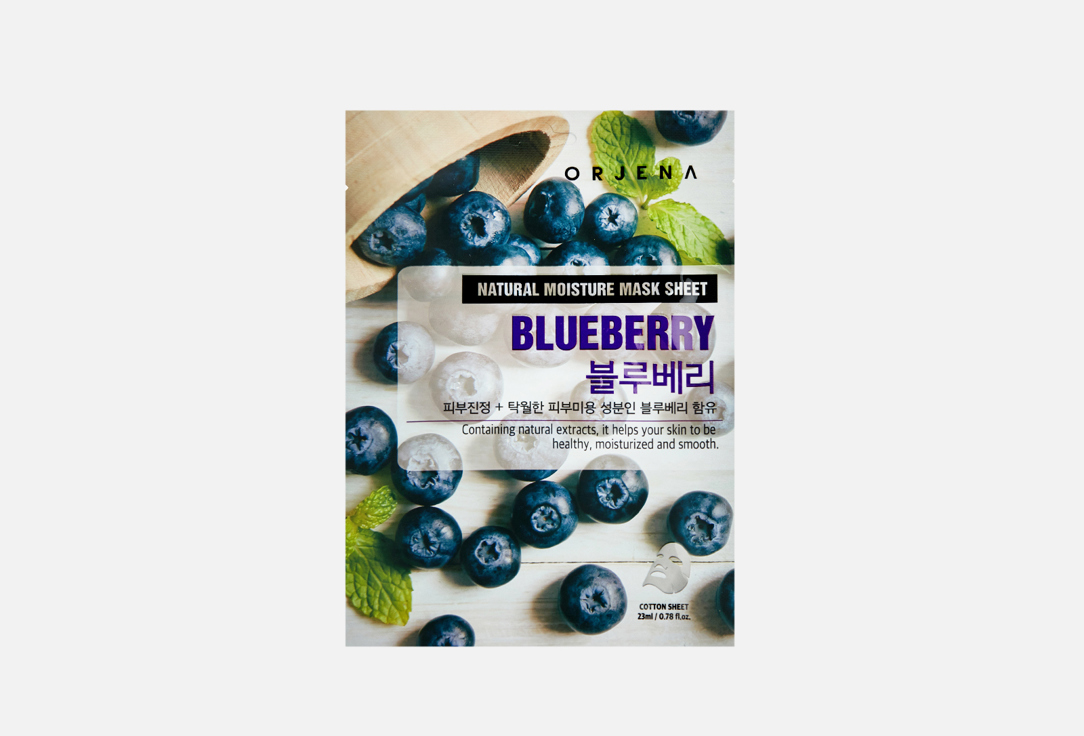 Natural Moisture Mask Sheet - Blue Berry 1 шт