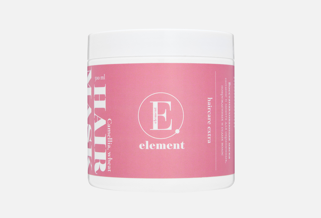 Nourishing mask 500 мл